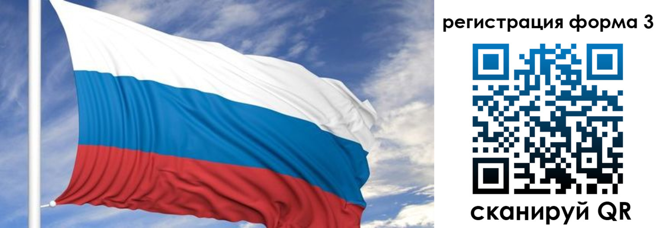 регистрация для дет. сада в Гвардейске