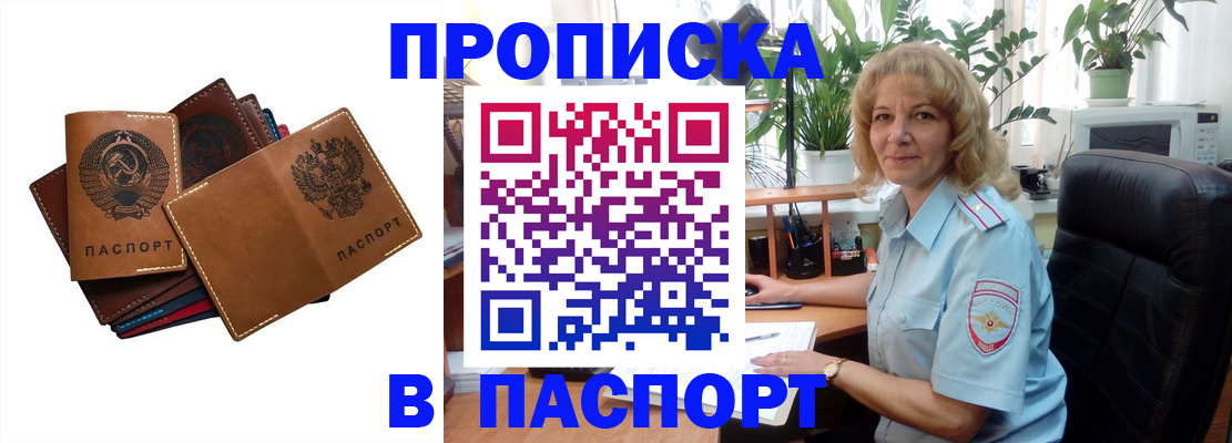 форма 3 в Гвардейске